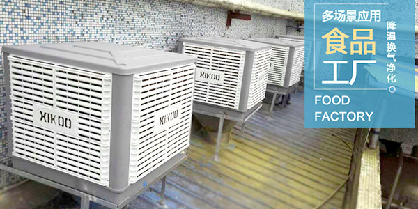 如何選擇正確的選擇工業(yè)空調(diào)機出風(fēng)方式和安裝位置 如何選擇正確的選擇工業(yè)空調(diào)機出風(fēng)方式和安裝位置