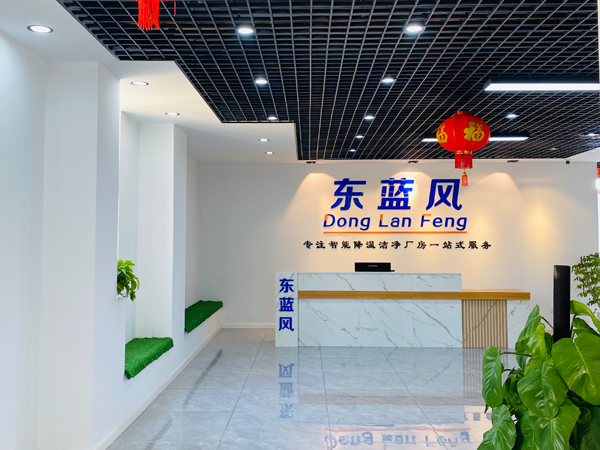 星科環(huán)?？照{(diào),工業(yè)省電空調(diào)工廠-武漢運營中心