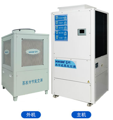 蒸發(fā)式節(jié)能空調立式管道機-廠房車間空調 蒸發(fā)式節(jié)能空調立式管道機-廠房車間空調