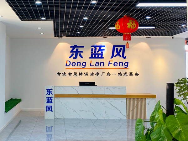 星科環(huán)?？照{(diào),工業(yè)省電空調(diào)廠(chǎng)家-武漢運(yùn)營(yíng)中心
