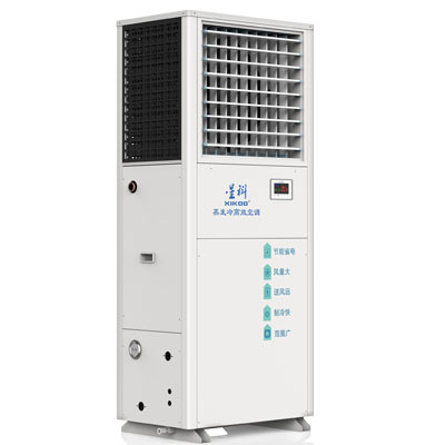 工業(yè)省電空調SYL-ZL-25(立式軸流)整體降溫 工業(yè)省電空調SYL-ZL-25(軸流立式)