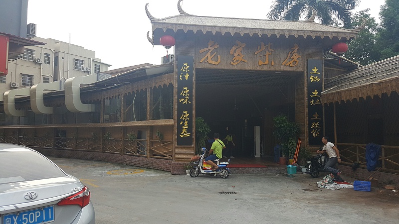 老家柴房案例圖 老家柴房案例圖